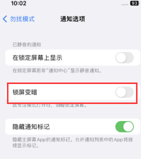 苹沈丘果维修分享iPhone主屏幕壁纸显得模糊怎么办