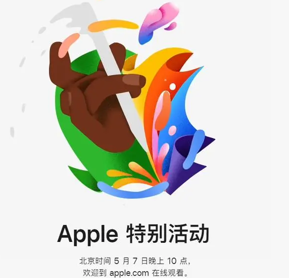 沈丘沈丘ipad维修服务点分享新款iPad Pro和iPad Air要来了