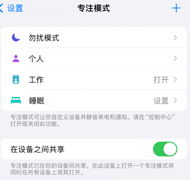 沈丘iPhone维修服务分享可在指定位置自动切换锁屏墙纸 