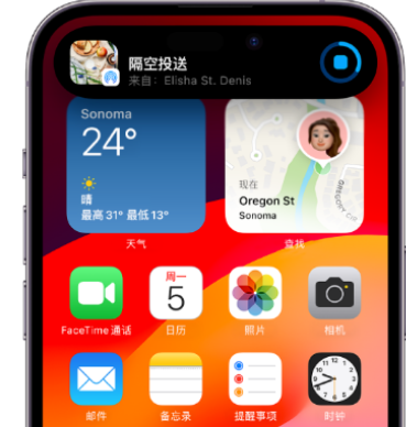 沈丘apple维修服务分享两台iPhone靠近即可共享照片和视频