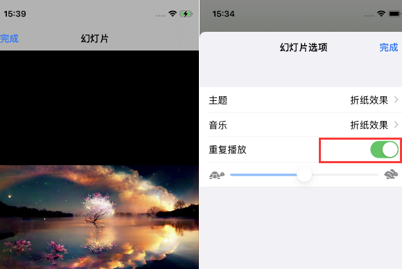 沈丘苹果14维修店分享iPhone14相册视频如何循环播放