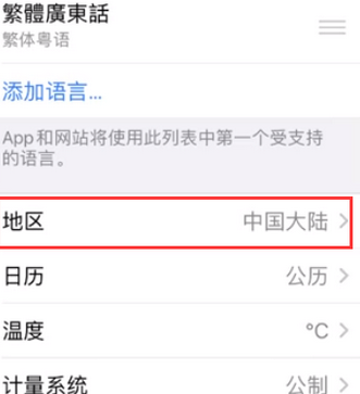 沈丘苹果无线网维修店分享iPhone无线局域网无法开启怎么办