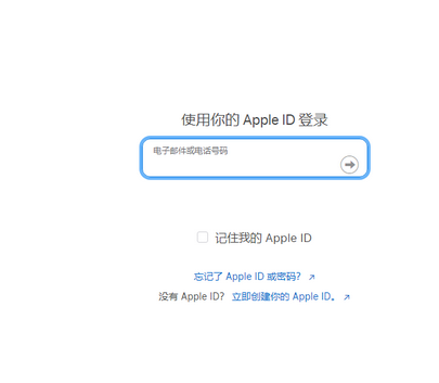 沈丘苹果维修网点分享iPhone如何查询序列号 