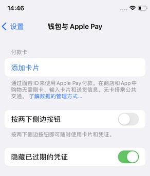 沈丘苹果锁屏维修分享iPhone锁屏时声音忽大忽小调整方法 