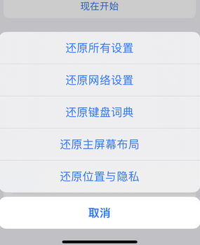 沈丘apple服务站点分享iPhone上个人热点丢失了怎么办