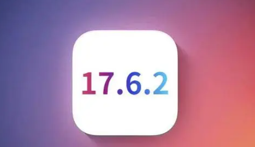 沈丘苹沈丘果维修店铺分析iOS 17.6.2即将发布