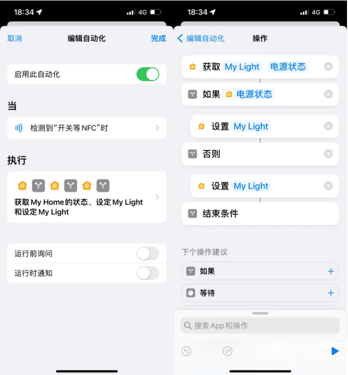 沈丘苹果14服务点分享iPhone14中NFC功能的使用场景及使用方法 