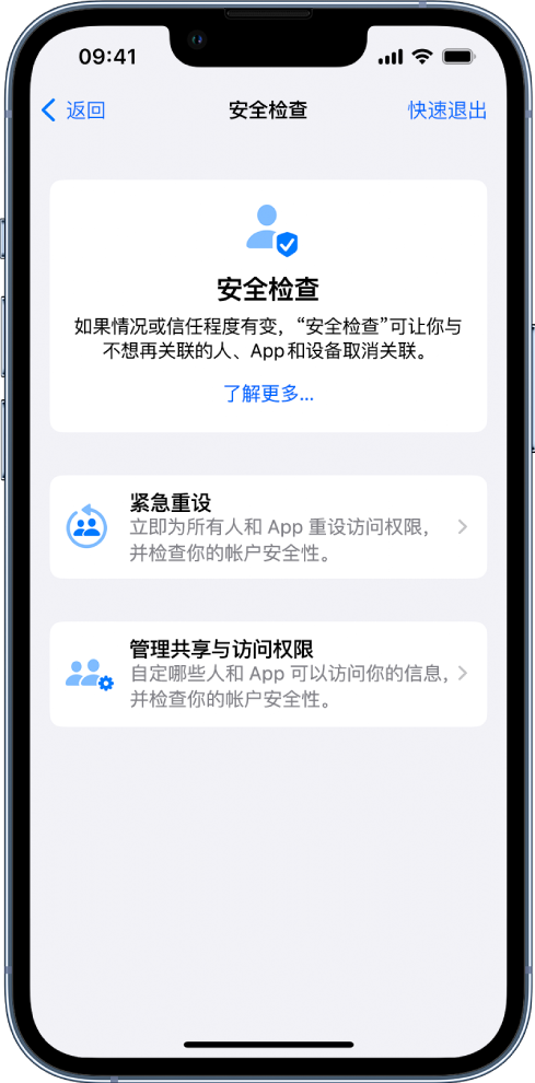 沈丘苹果手机维修分享iPhone小技巧:使用