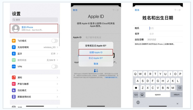 沈丘苹果维修网点分享:Apple ID有什么用?新手如何注册iPhone14 ID? 