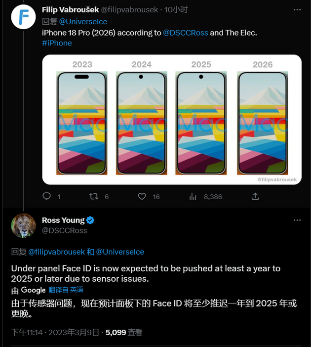 沈丘苹果手机维修分享:屏下Face ID有什么优势？iPhone何时会有屏下Face ID？ 