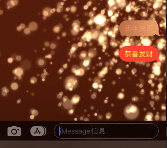 沈丘苹果维修网点分享iPhone 小技巧：使用 iMessage 信息和红包功能 