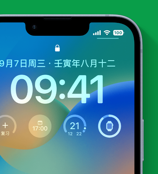 沈丘苹果手机维修分享官方推荐体验这些 iOS 16 新功能 