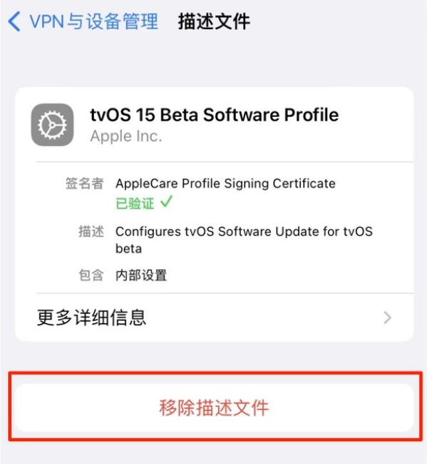 沈丘苹果手机维修分享iOS 15.7.1 正式版适合养老吗 