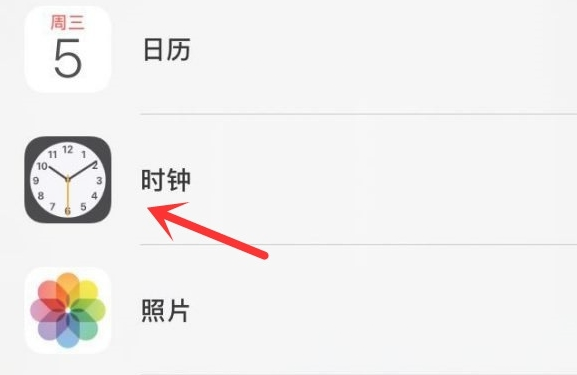 沈丘苹果手机维修分享iPhone手机如何添加时钟小组件 