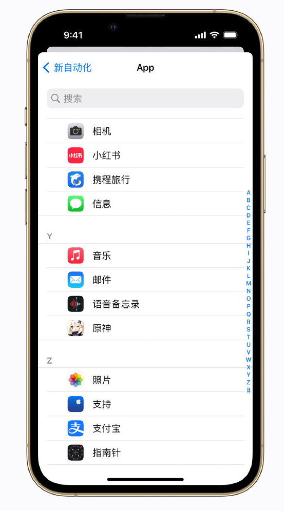 沈丘苹果手机维修分享iPhone 实用小技巧 