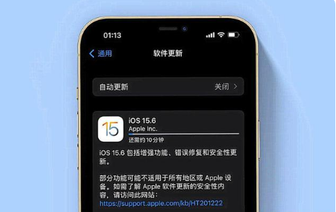 沈丘苹果手机维修分享iOS 15.6续航怎么样 