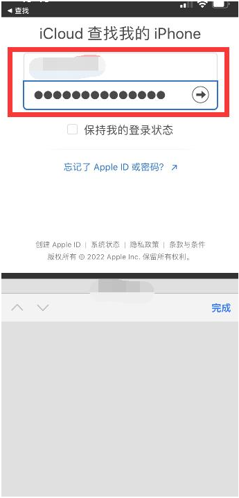 沈丘苹果13维修分享丢失的iPhone13关机后可以查看定位吗 