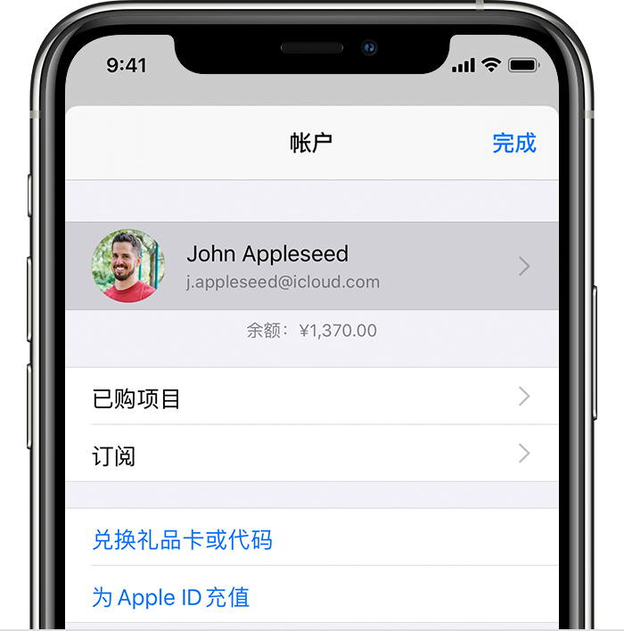 沈丘苹果手机维修分享iPhone 12 如何隐藏 App Store 已购项目 